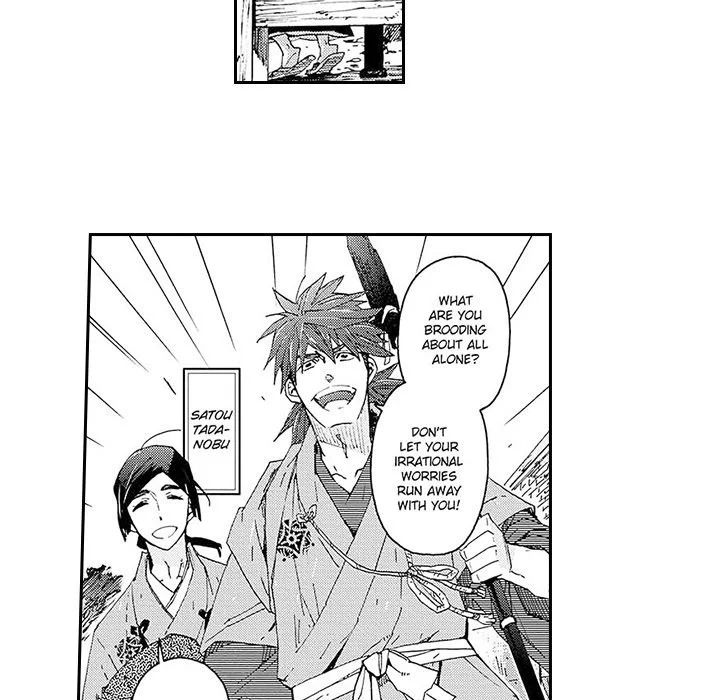 Contract Of Cherry Blossom Guilt - Chapter 8